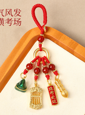 【普陀祈愿】中高考上岸好运挂件