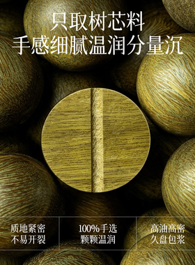 【普陀祈愿】天然绿檀木手串佛珠