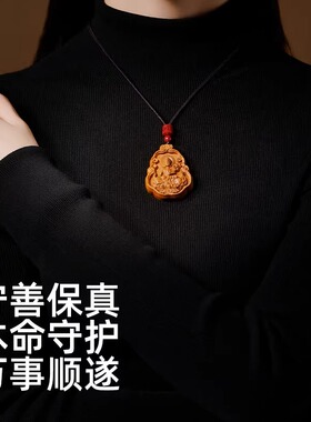普陀山桃木吊坠普贤本命佛守护神