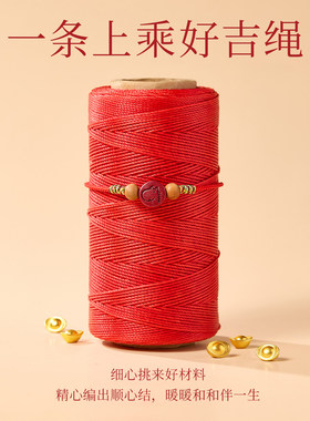 本命年红手绳朱砂十二生肖手绳