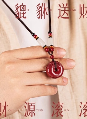 天然朱砂貔貅平安扣吊坠招财挂件