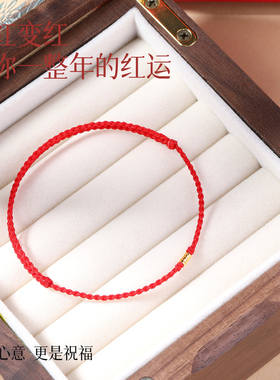 转运珠极细红绳手链s925银红手绳