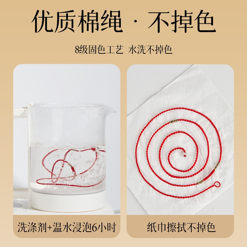 2026马年本命年红腰带属马女腰链红绳手工编织腰佩红绳红色腰绳男,淘宝优惠券,粉丝福利购,淘宝优惠卷