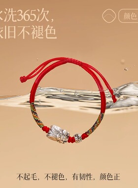 普陀山逢考必过银蝉手链高考上岸