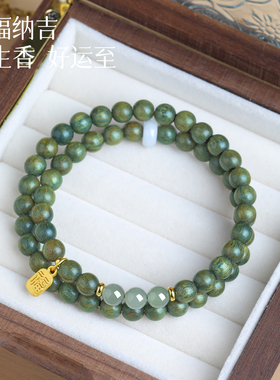 天然绿檀木手串女款和田玉转运珠