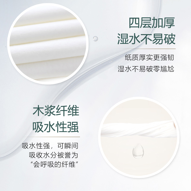 16卷仅7.9整箱批家用无芯手纸 雀柔卷筒纸