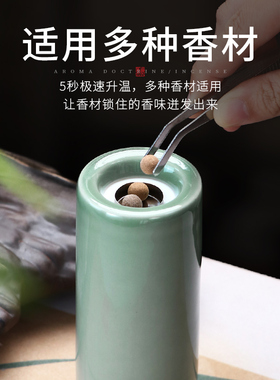 手持品香杯电子熏香炉定时调温充电式随身电香炉车载香丸电香薰炉