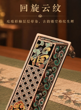 瑞马中式卧香盒檀香炉珐琅彩香薰炉创意沉香熏香炉线香炉家居摆件
