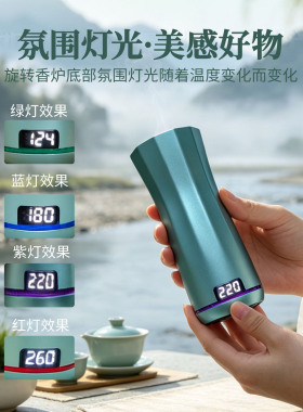 新款便携随身金属电子香熏炉手持沉香香炉可调温长续航电子品香器