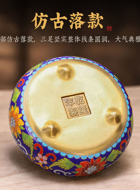 景泰蓝纯黄铜烟灰缸高级感轻奢家用办公室摆件中式高端大气茶渣缸
