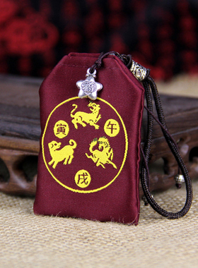 龙蛇三合贵人本命年吉祥物生肖鼠