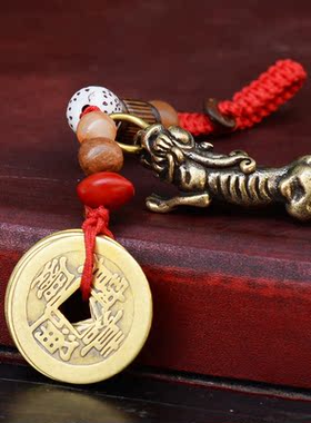 黄铜铸造貔貅钥匙扣挂件貔貅随身十二生肖五帝钱钥匙链挂饰男女