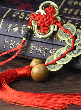 桃木葫芦五帝铜钱挂件