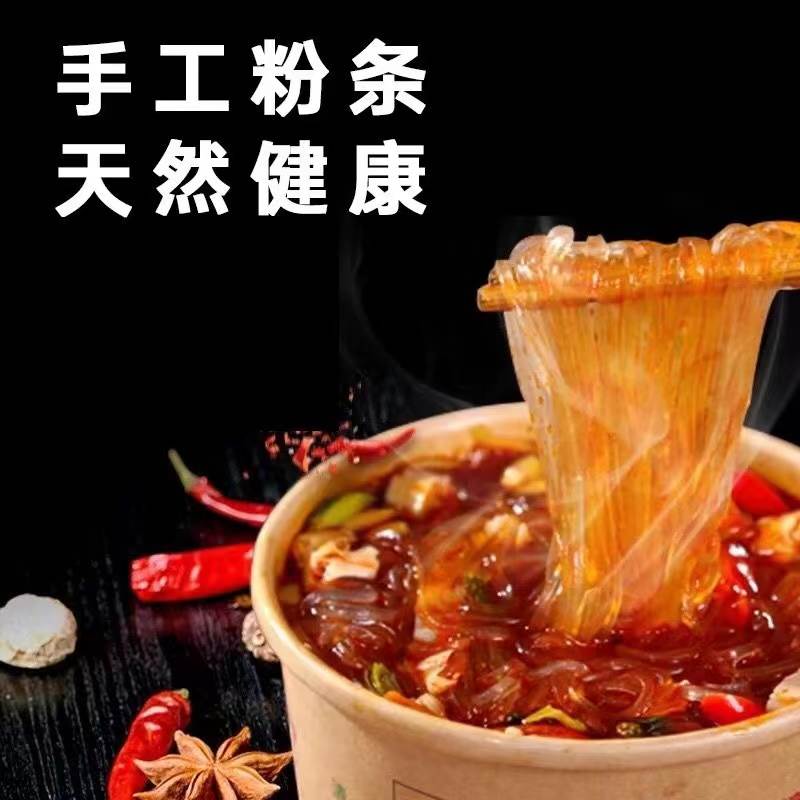 正宗重庆酸辣粉12桶装嗨吃家红薯粉麻辣酸爽料包方便速食整箱-图2