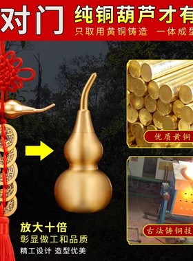 纯铜葫芦五帝钱真品铜钱入户门对门卧室厨房朱砂中国结吉祥结挂件