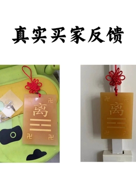 天然黄玉材质坤离挂牌艮制卦牌八陶瓷东北西南房屋缺角玉石补角牌