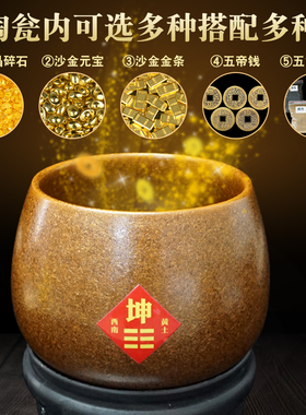 升级补角土陶瓮房屋西南东北缺角补角坤卦艮卦补角牌土陶罐摆件