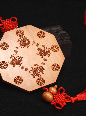 桃木八卦镜凸镜木牌凹镜摆件九宫太极阴阳镜家用阳台门口葫芦挂件