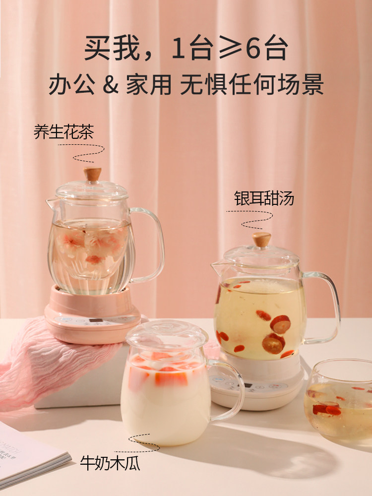 办公室mini小型养生壶玻璃电茶炉 华智康电茶炉/煮茶器/奶茶机