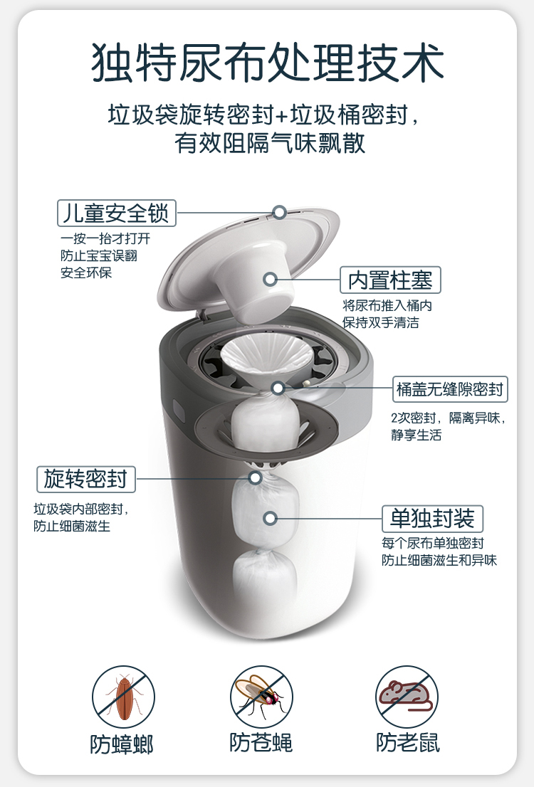 婴儿防臭密封垃圾桶专用收纳宝宝尿不湿尿片防臭尿布桶 - 图2