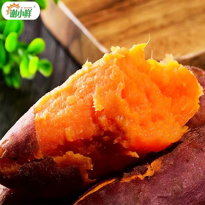 新鲜蜜薯5斤农家香薯板栗10山芋 谢小鲜番薯