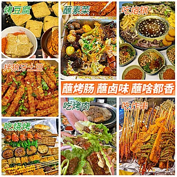 贵州毕节大方特产烧烤辣椒面120g[2元优惠券]-寻折猪