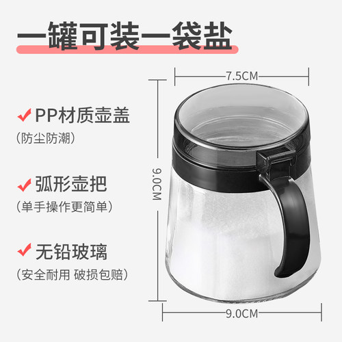 厨房调料盒盐罐调料罐子玻璃调料瓶家用调料组合套装调味罐收纳盒 - 图0