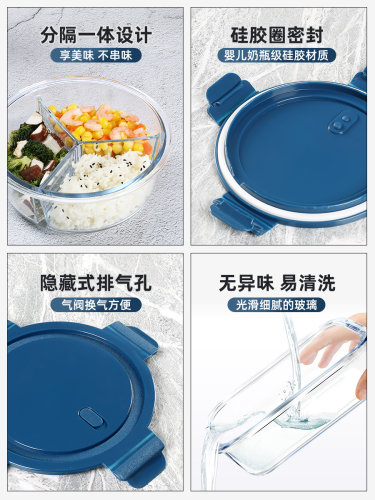 玻璃饭盒圆形微波炉加热专用碗带盖餐盒上班族保温便当保鲜盒食品 - 图3