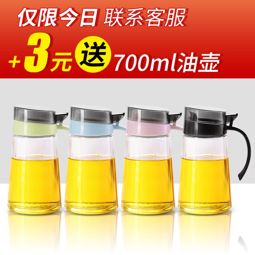厨房调料盒盐罐调料罐子玻璃调料瓶家用调料组合套装调味罐收纳盒 - 图3