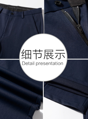 休闲裤春秋款修身直筒商务正装