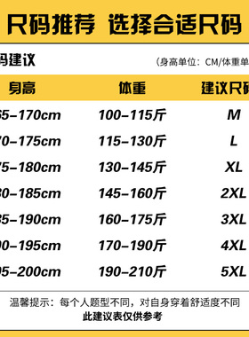 国货甄选保暖奥利绒束脚休闲裤