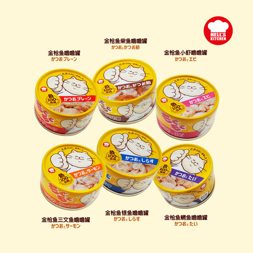地狱厨房噜噜罐猫咪零食猫罐头猫条鸡肉鱼肉补水汤罐混合装80g*24 - 图2