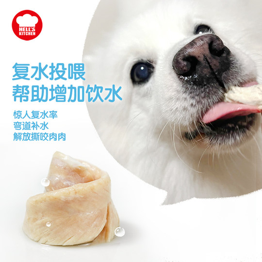 地狱厨房鸡小胸冻干整块鸡胸肉幼猫狗零食营养磨牙100g*1