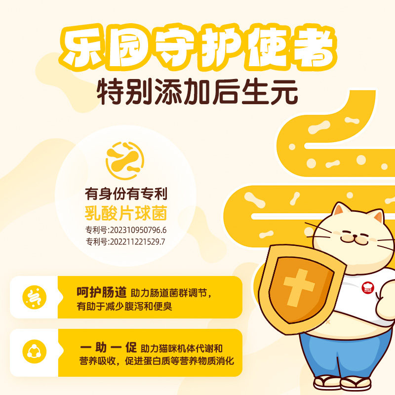 地狱厨房HELL'S KITCHEN三色营养乐园碗猫用主食餐盒营养补水湿粮,淘宝优惠券,粉丝福利购,淘宝优惠卷