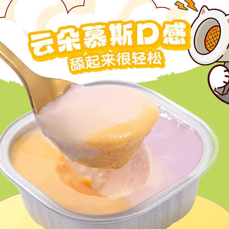 地狱厨房HELL'S KITCHEN三色营养乐园碗猫用主食餐盒营养补水湿粮,淘宝优惠券,粉丝福利购,淘宝优惠卷