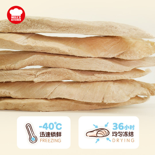 地狱厨房鸡小胸冻干整块鸡胸肉幼猫狗零食营养磨牙100g*1