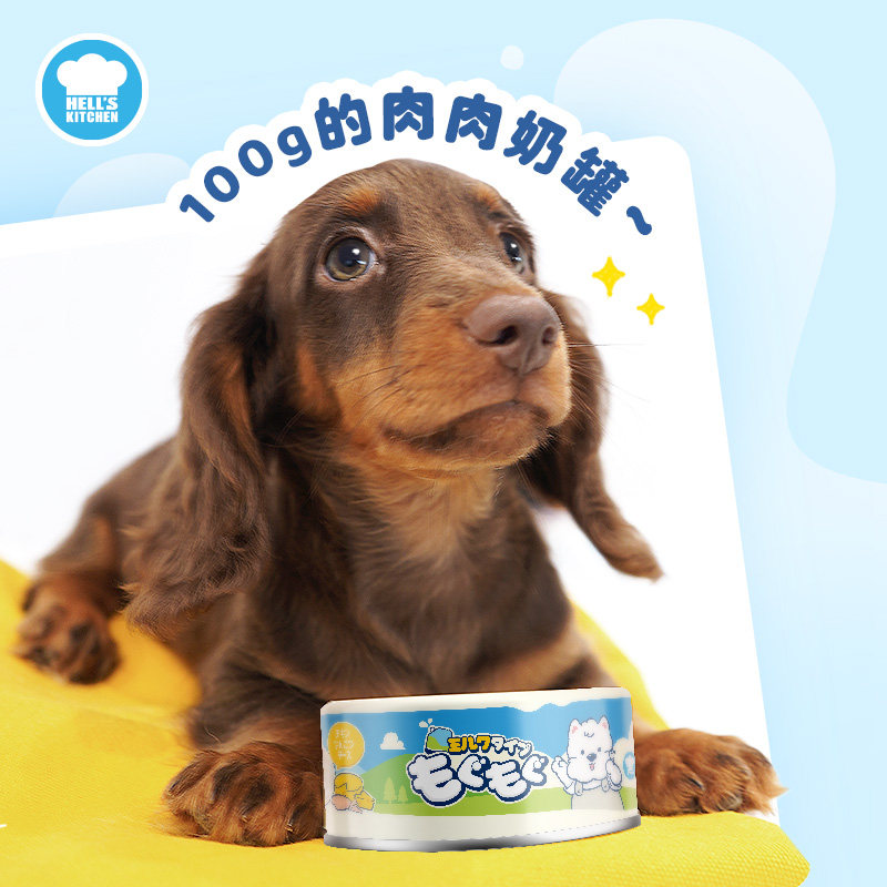 地狱厨房鲜肉羊乳奶罐狗罐头拌狗粮营养补水狗零食肉罐头补水湿粮,淘宝优惠券,粉丝福利购,淘宝优惠卷