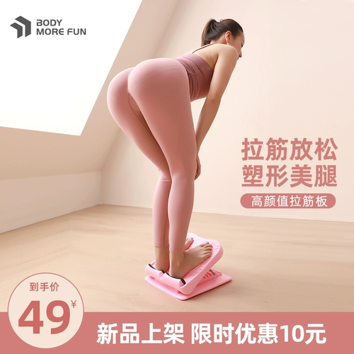 Вытягиваю сухожилие 筋 拉 拉 拉 拉 拉 拉 拉 拉 拉 拉 拉 拉 拉 拉 拉 拉 拉 拉 拉 拉 拉 拉 拉 拉 拉 natedal fitting supping ff ff