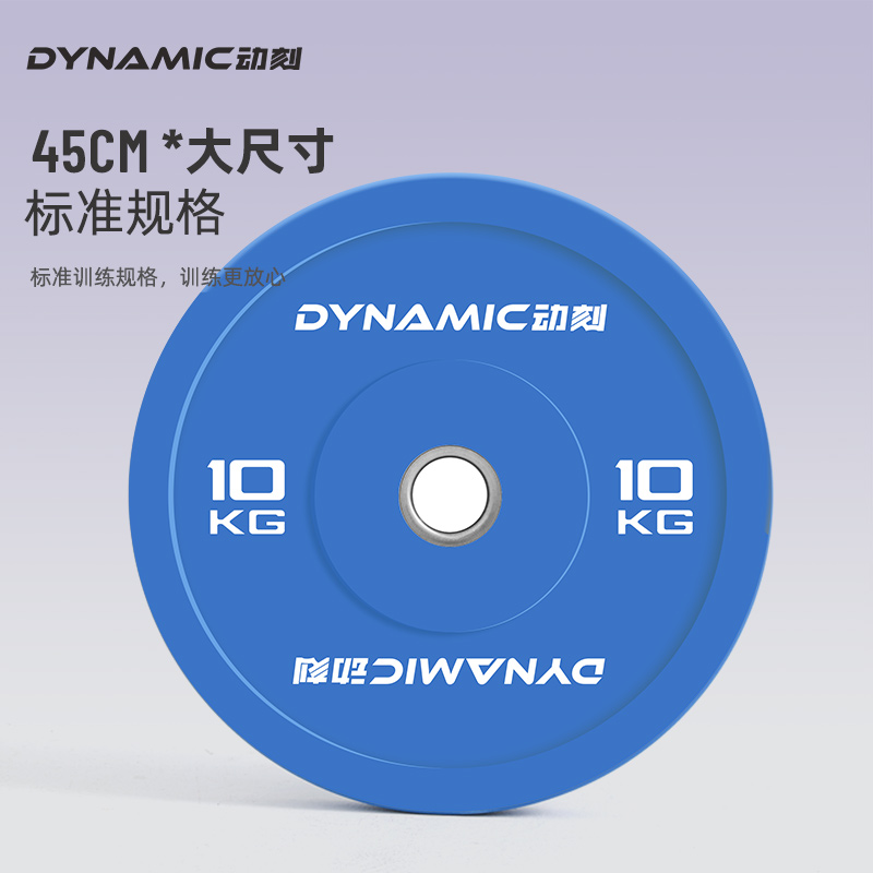 动刻杠铃杆1.5m杠铃片包胶举重卧推杆硬拉杆家用专业力量套装组合