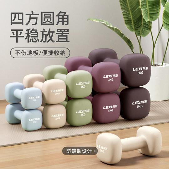 乐系实心铸铁小哑铃纯铁女士健身家用男士力量训练器材2kg5kg一对