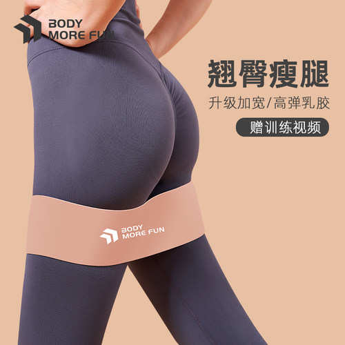 弹力带健身女臀部美臀弹力圈阻力练臀翘臀神器深蹲瑜伽力量训练环 - 图1