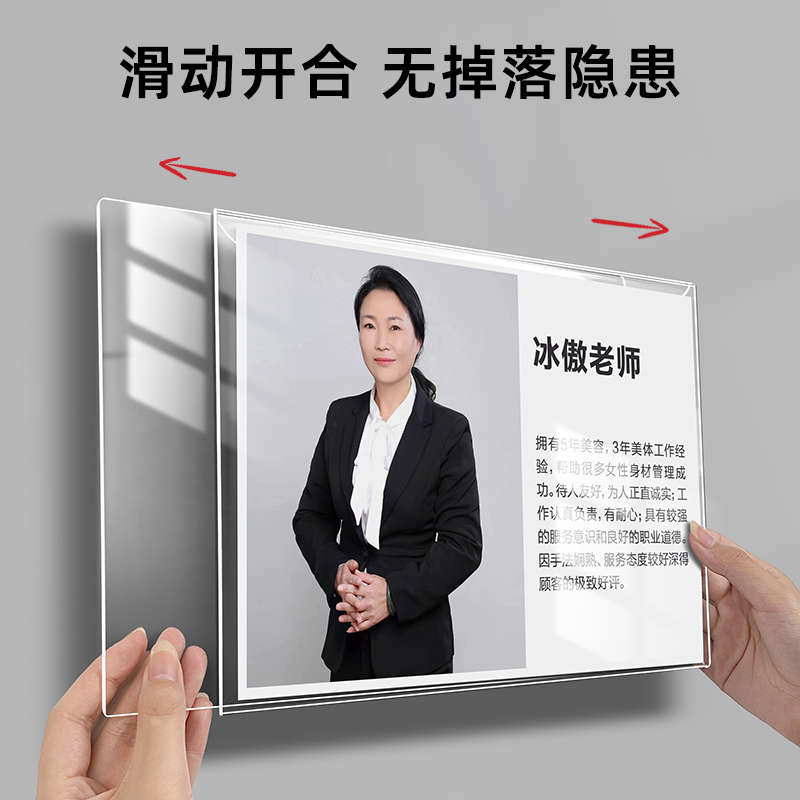 软木板照片墙展示框定制亚克力相框悬浮挂墙免打孔公司企业文化宣传展示板幼儿园作品展示墙荣誉a4画框框架 - 图2
