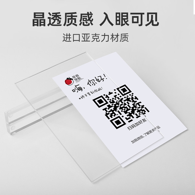 亚克力收付款二维码展示牌定制微信收款码收银台付款码摆台桌面扫码点餐牌制作支付宝抖音关注加好友立牌台卡