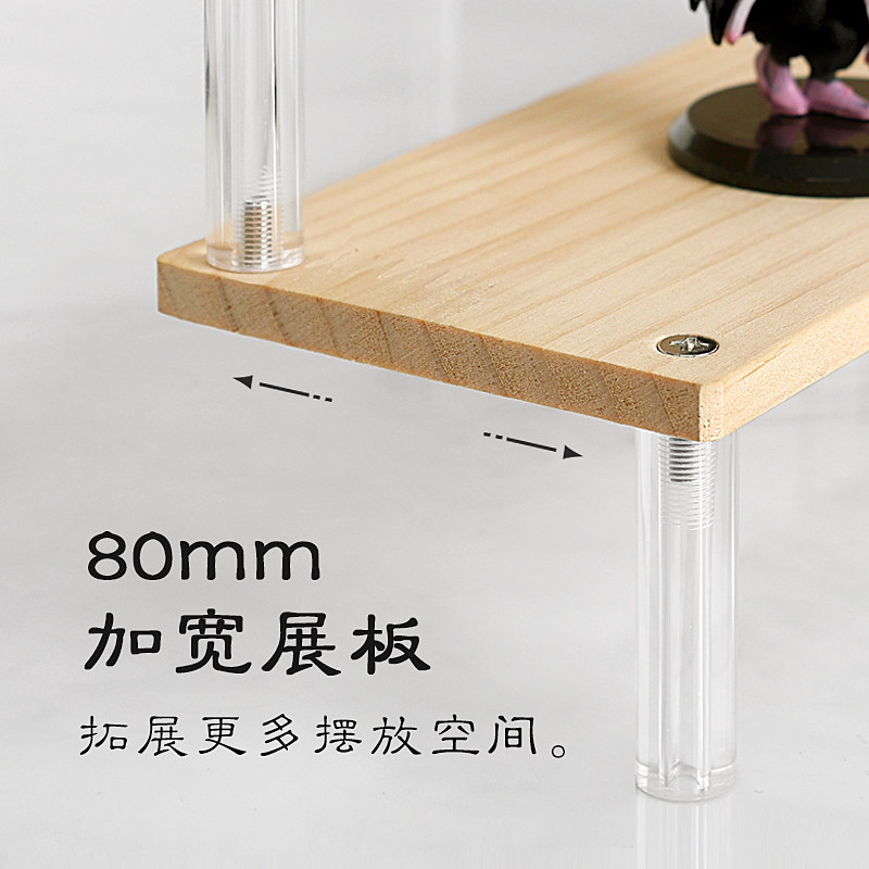 亚克力阶梯展示架手办盲盒收纳置物架积木泡泡玛特梯形木质摆台柜,淘宝优惠券,粉丝福利购,淘宝优惠卷