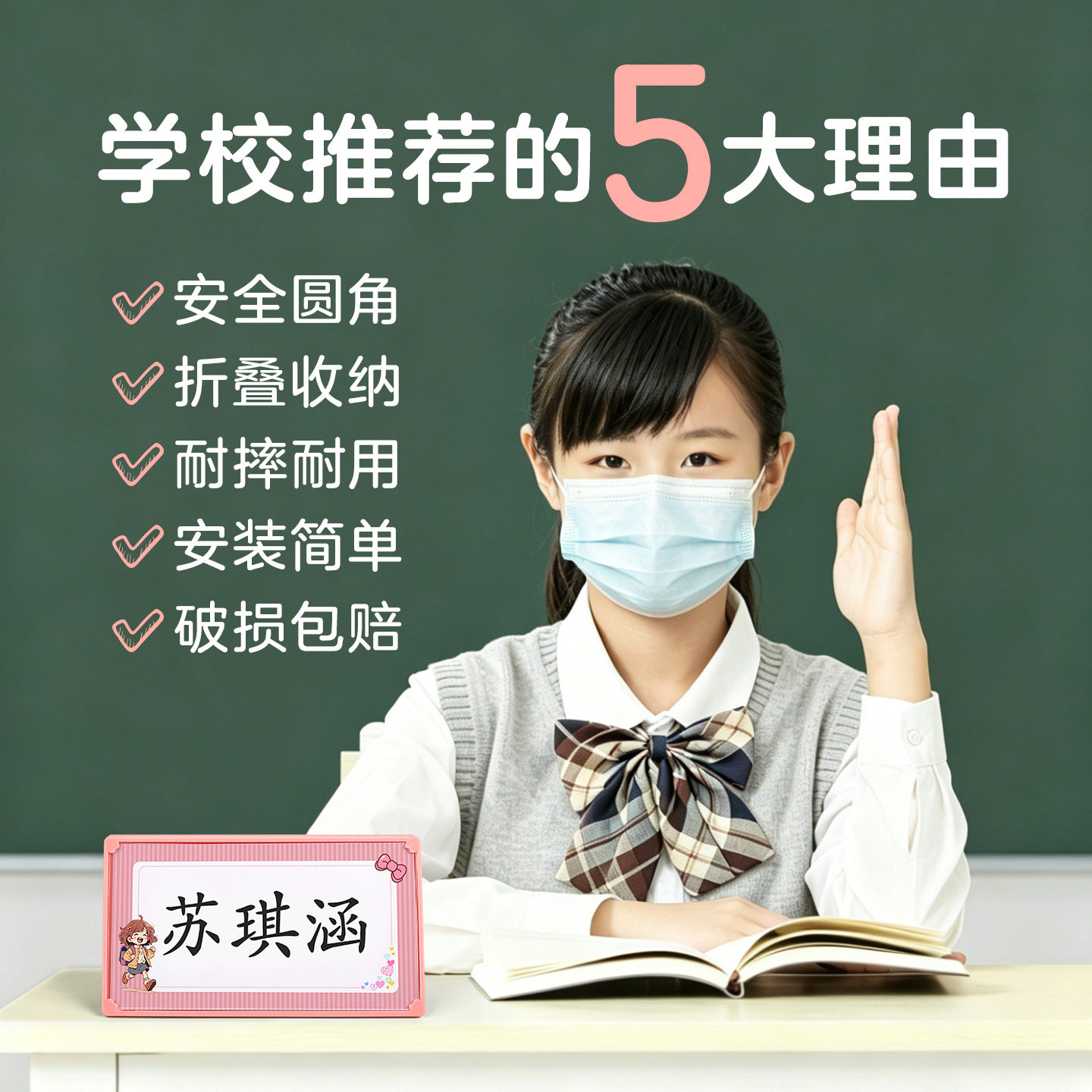 图2