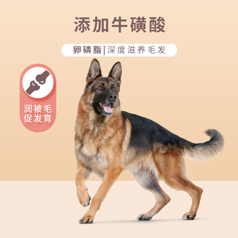 伊萨欧嘉狗粮1.5kg3斤幼犬粮泰迪小型犬大型犬金毛拉布拉多通用型 - 图1