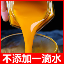 Muzhi Hall sea buckthorn original pulp Non-Inner Mongolia wild fresh small juice 100 Official flagship store Powder Tea Oily