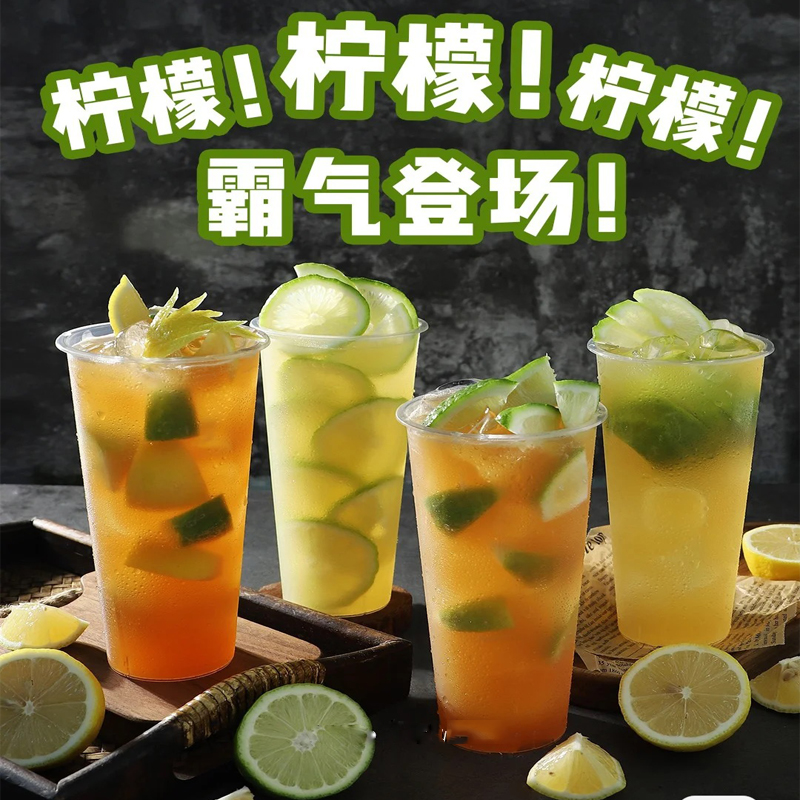 一次性90口径500ml700ml奶茶注塑杯加厚果汁塑料光杯带盖定制LOGO-图0