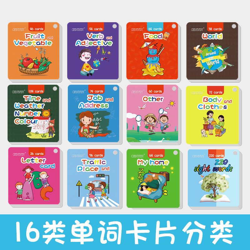 儿童英语单词卡片幼儿启蒙英文单词卡字母点读笔宝宝小孩早教 儿童英语单词卡片幼儿启蒙英文单词卡字母点读笔宝宝小孩早教