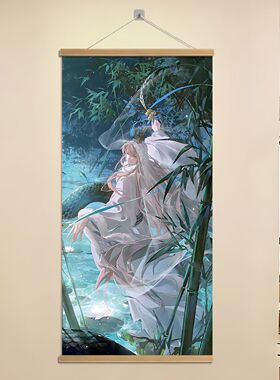 代号鸢袁基动漫海报周边挂画装饰画客厅卧室寝室竖版卷轴装饰挂画